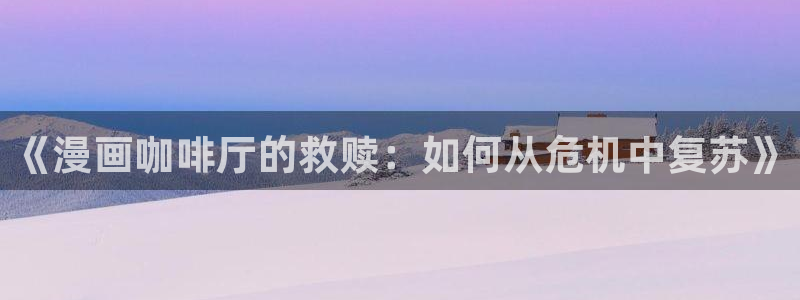 51漫画网站下载
