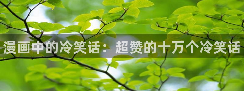 羞51漫画