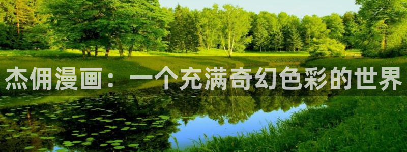 51漫画.apk