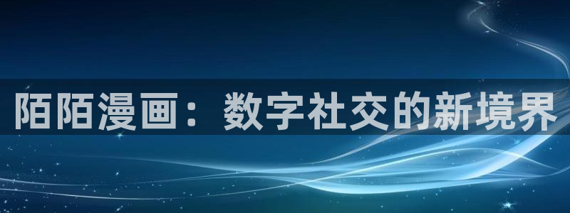 51漫画热门漫画排行榜